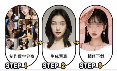 AI写真软件妙鸭相机怎么用 妙鸭相机使用图文教程