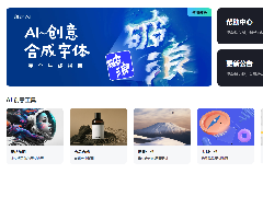 有什么比较好的ai绘画软件推荐 好用的AI绘画工具盘点