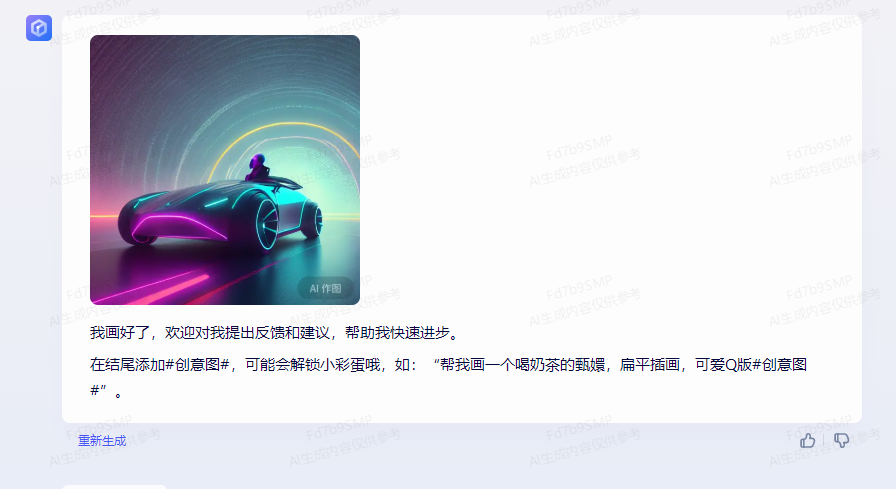 文心一言能做ppt吗 文心一言可以AI制作出PPT吗？