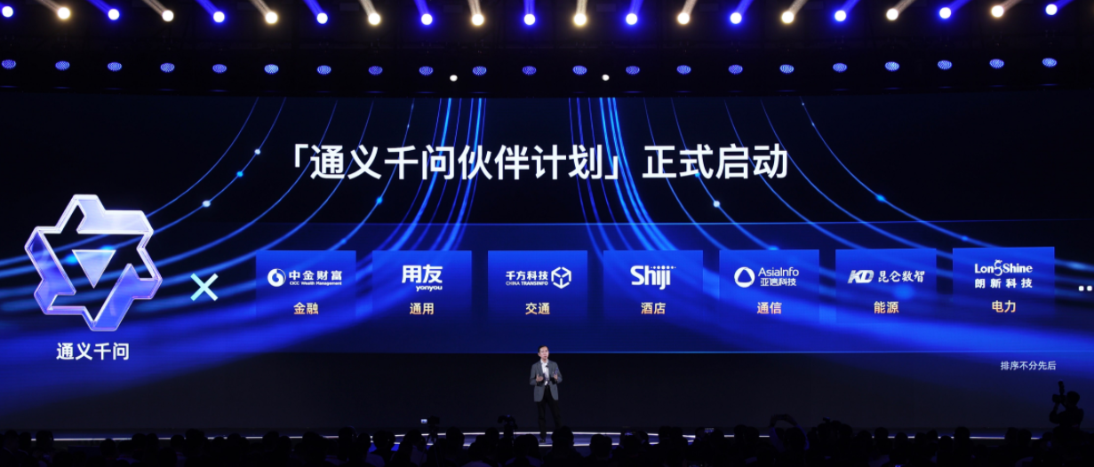 通义千问能做什么 通义千问AI作用介绍