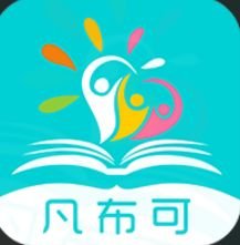 凡布可