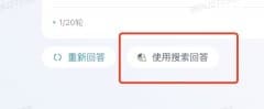问360智脑五个刁钻问题，下面是它的回复