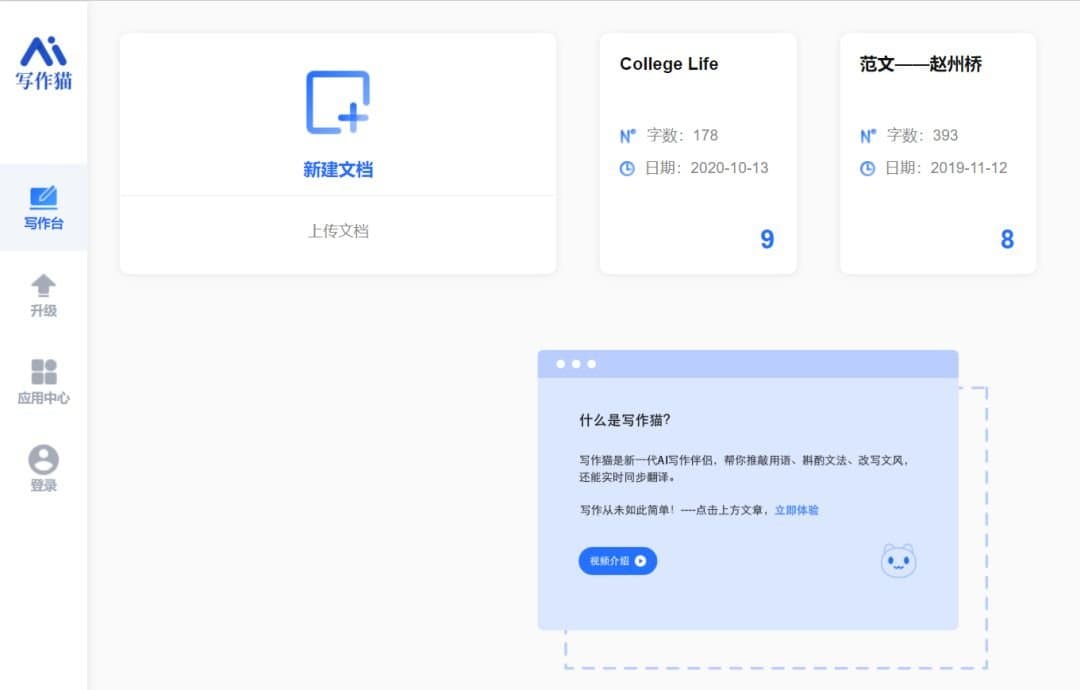 论文查重率从60%到3%！这款国产AI人工智能论文改写工具还可全文翻译