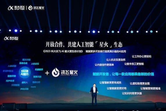 AI诸神之战开始 小巨头如何制作大模型