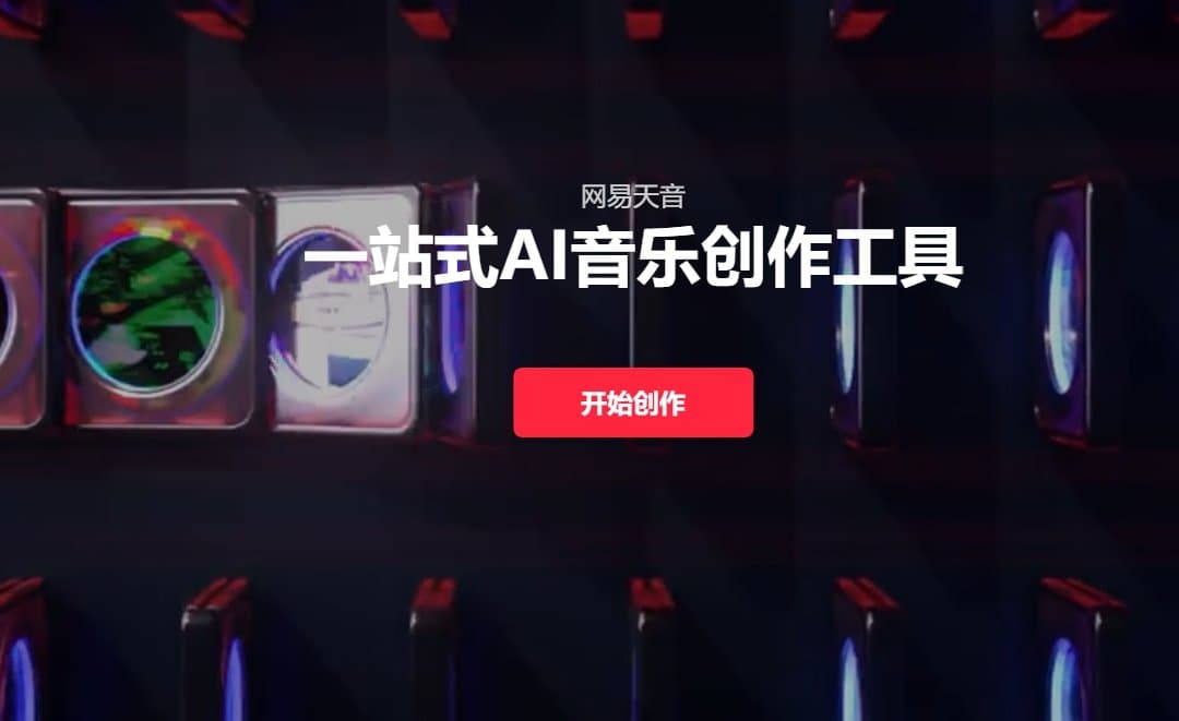 AI音频软件哪款好用 推荐4款AI音频软件