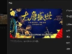 利用ChatGPT和剪映制作短视频 零基础制作教程