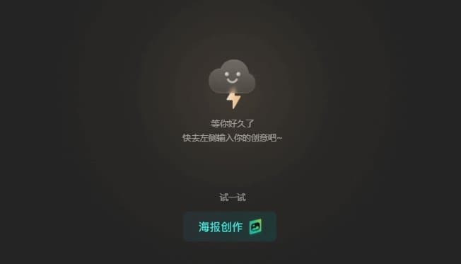 文心一格和文心一言的区别是什么 文心一格和文心一言功能介绍