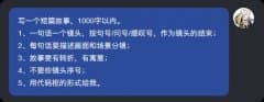 短视频神器！白日梦AI+Kimi 3分钟生成爆款短视频