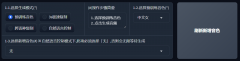 <b>CosyVoice预训练音色功能怎么用 预训练音色推理模式教程</b>