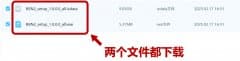 BEN2安装使用教程 ben2怎么安装使用