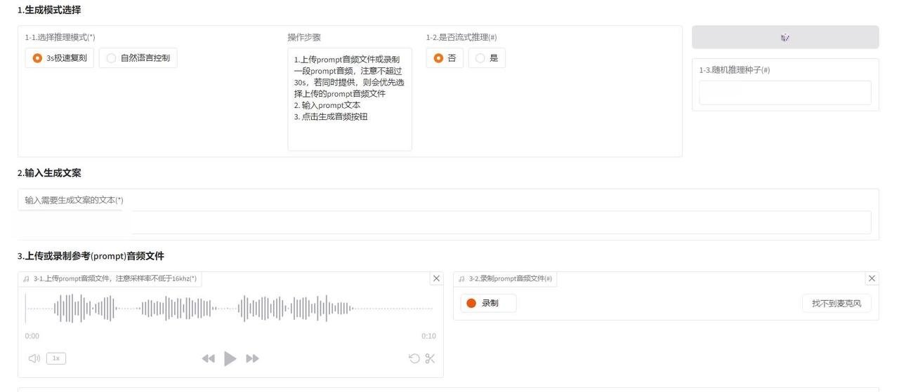 有没有专门配音的软件推荐 好用的配音软件排行榜