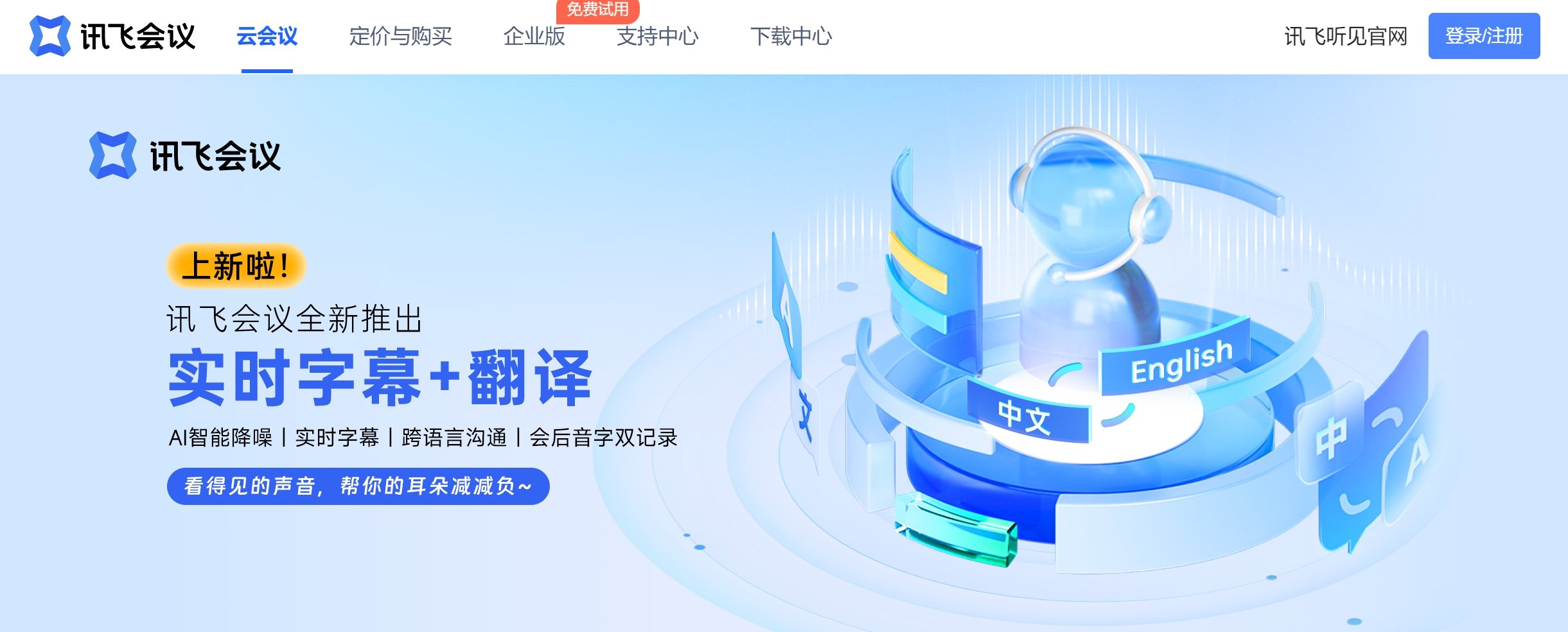 AI工具十大排名有哪些 好用的AI工具排行榜2025
