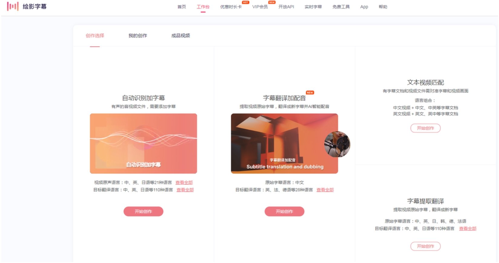 能生成视频的ai工具有哪些 好用的视频生成ai工具排行2025