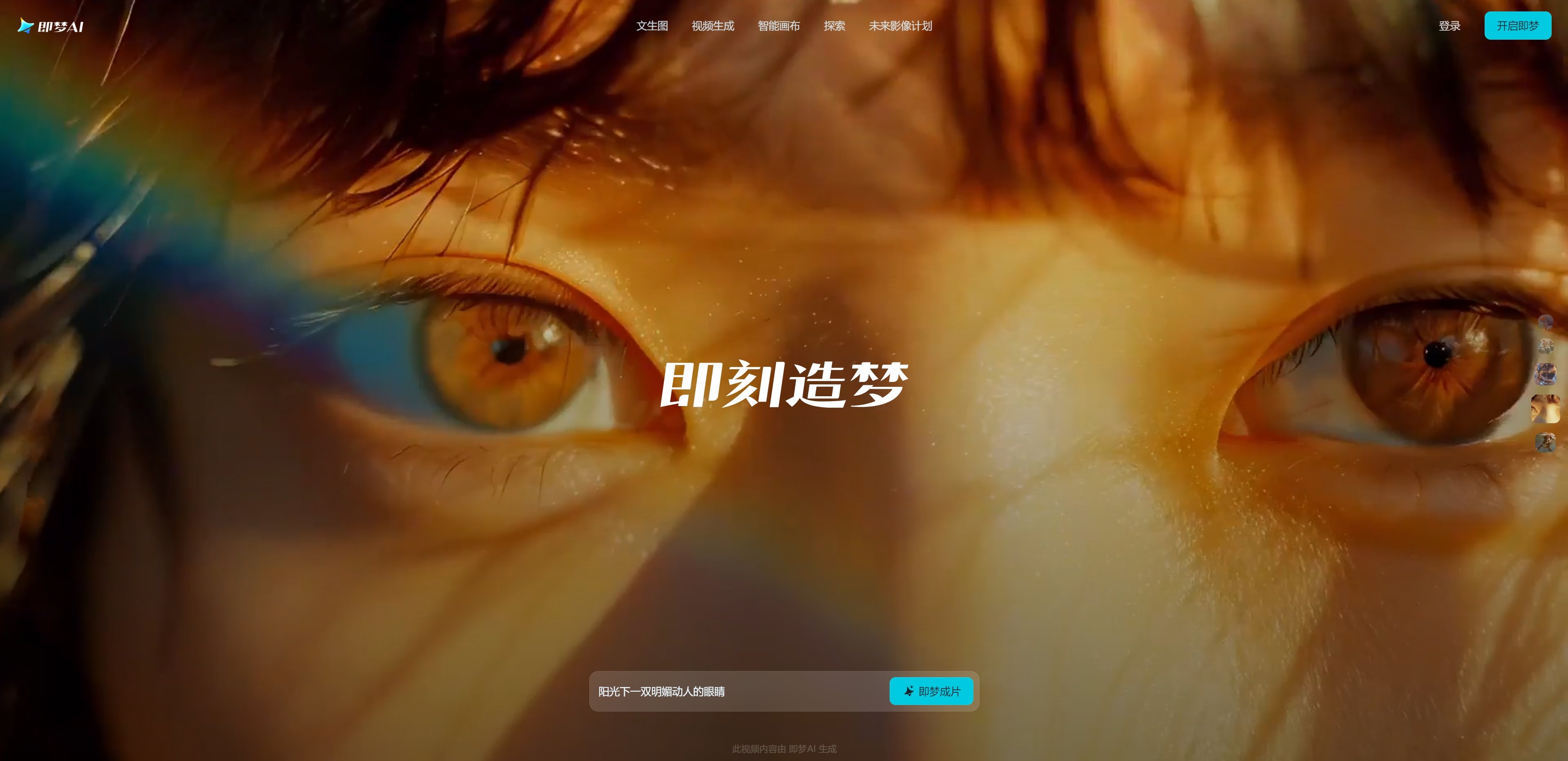 2025流行的ai数字人视频制作的软件有哪些 有用的ai数字人排行榜