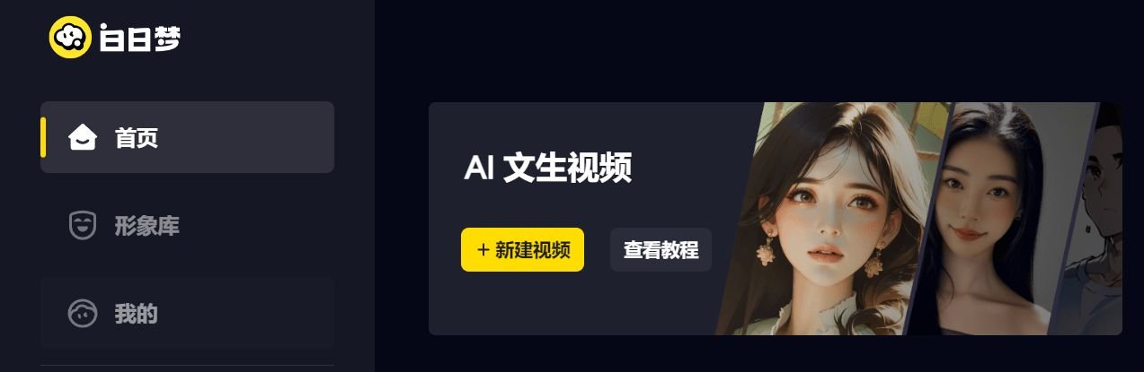 实用的ai口播视频生成工具盘点 高质量ai口播视频生成工具排行榜
