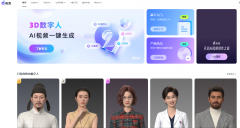 热门的ai智能软件排行榜 2025受欢迎的ai软件排名前十