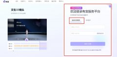 有言数字人评测 有言数字人生成步骤