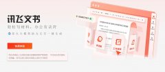 好用的AI写作软件有免费的吗 2025不错的AI写作软件排行榜