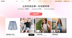 热门的AI绘画工具有哪些 2025经典的AI绘画工具榜单
