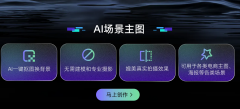 流行的ai图文成片工具有哪些 实用的ai图文成片软件排名