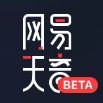 网易天音