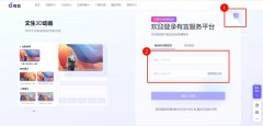 怎么快速生成ai数字人 有言ai教你一键生成