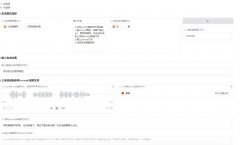ai声音克隆工具免费的有哪些 2025ai声音克隆工具推荐