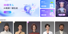 ai视频生成工具免费版有哪些 热门的ai视频生成软件排行榜2025