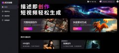 热门的ai视频一键生成工具分享 2025优秀的ai视频工具排行