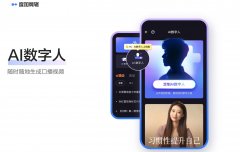 给力的ai视频自动生成工具有没有 2025实用的ai视频工具排行榜