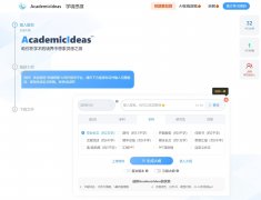 快捷的ai智能改写文案软件推荐 2025实用的ai改写软件排行
