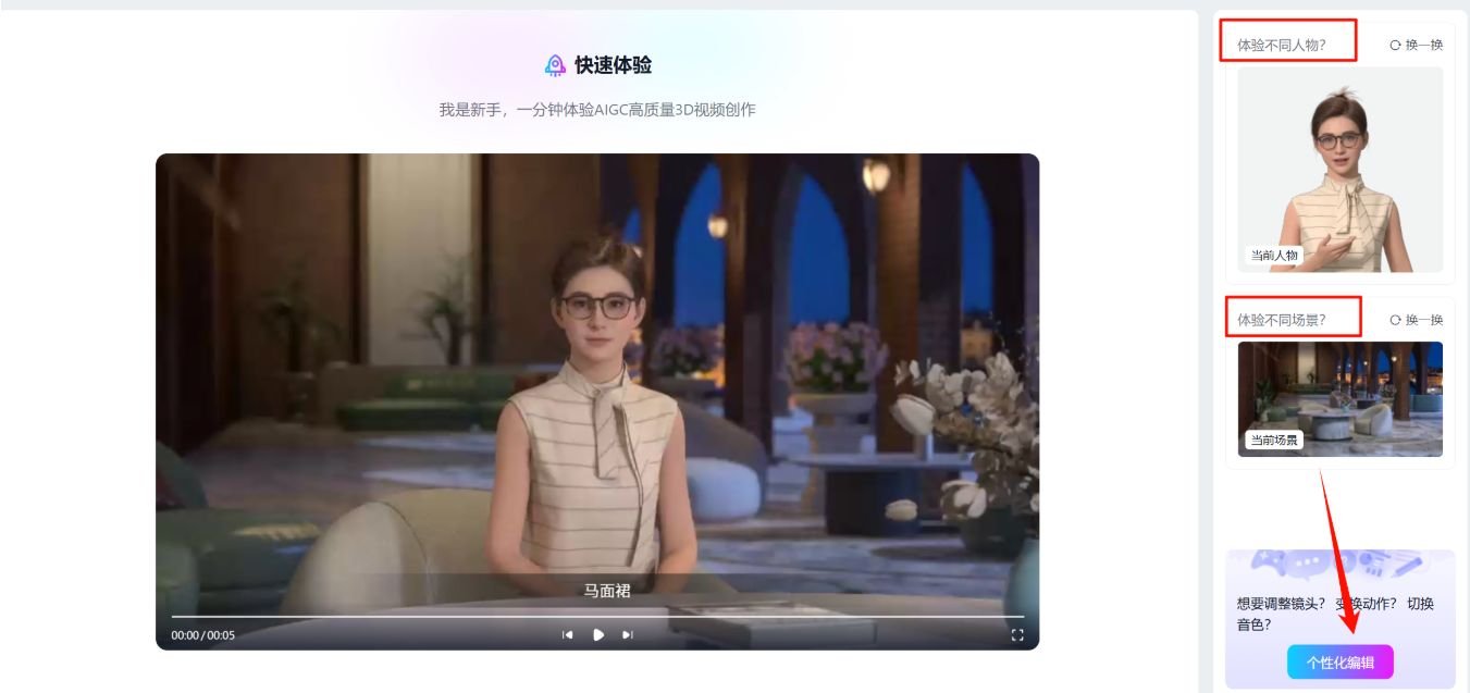 有言 AI