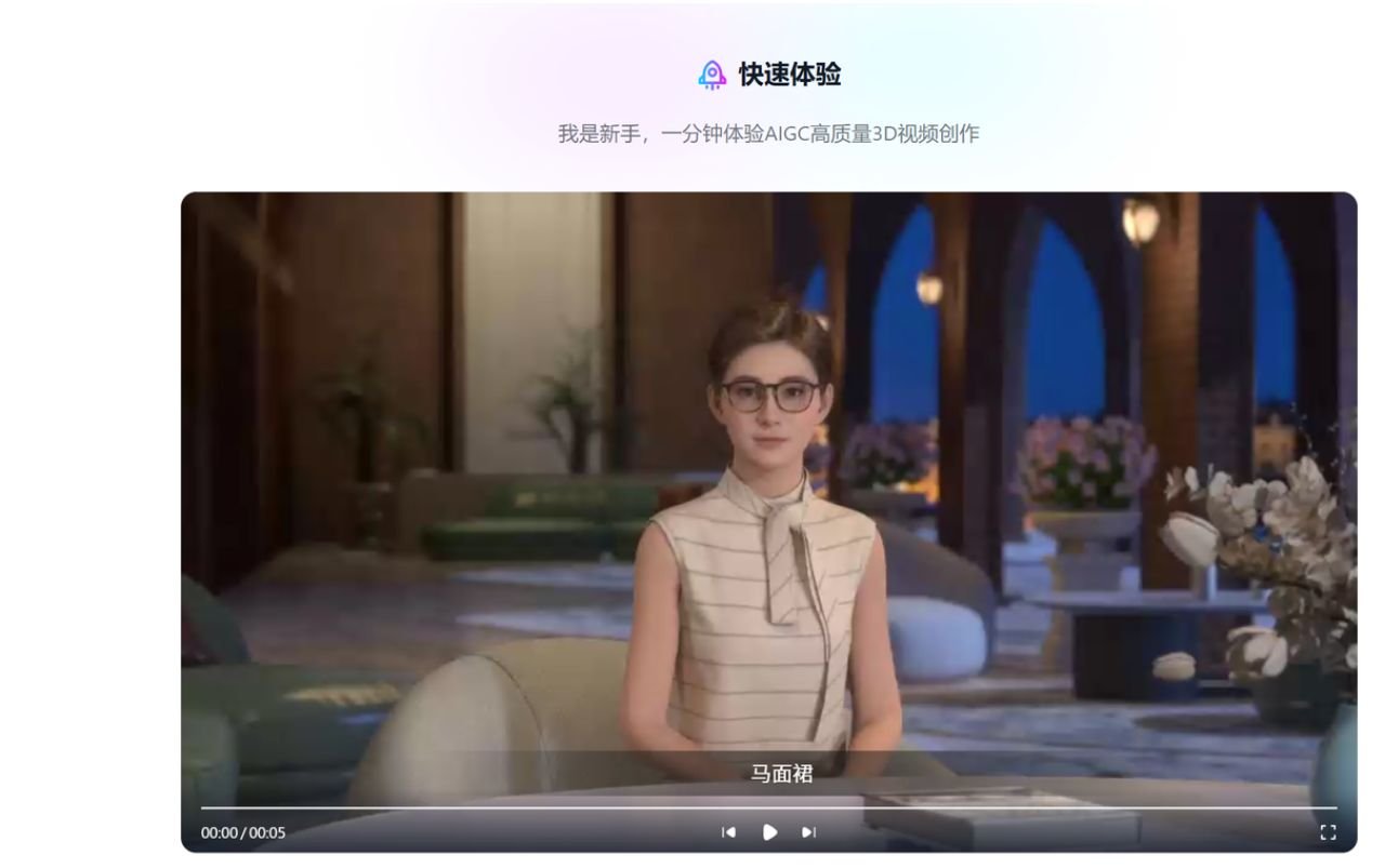 有言 AI