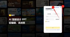 怎么用ai软件生成ppt ai软件制做ppt的方法
