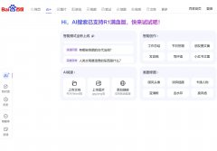 必用的电脑写作ai工具有哪些 2025实用的电脑写作ai工具榜单