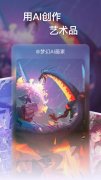 有哪些自媒体人必备的4大工具盘点 2025高人气ai创作工具排行榜