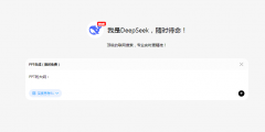高热度aippt生成工具推荐 2025超火的ppt生成排行榜​