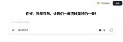 免费的写作工具ai软件分享 2025值得体验的写作ai排行榜