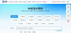 流行的ai论文写作助手推荐 2025火爆的ai论文写作软件榜单