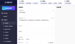 值得体验的手机ai文案生成器有哪些 2025高热度手机ai文案生成软件排行榜