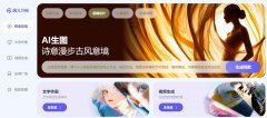 目前的ai绘画软件哪个比较强 2025热门的ai绘画软件排行榜