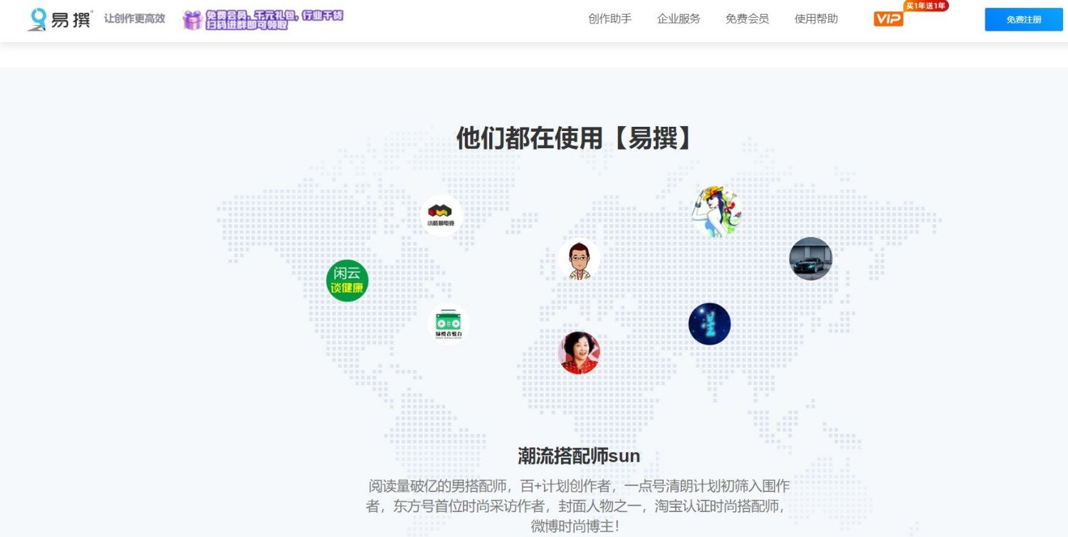 ai写作神器盘点 高人气的AI写作工具排行榜2025