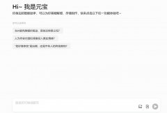 免费的ai文案改写工具分享 2025高人气的ai改写软件排行