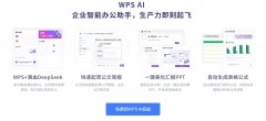 便捷的自动生成数据图表的ai工具盘点 2025实用的表格工具榜单