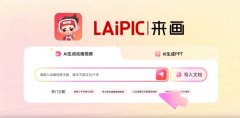 值得体验的ai视频工具排行榜 2025高热度ai视频工具分享