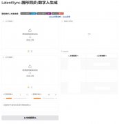 优质的ai数字人短视频生成平台有哪些 2025可靠的ai数字人排行榜