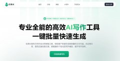 必用的ai智能文案app分享 2025爆款文案生成神器排行榜