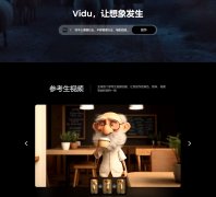 ai图片生成视频哪个软件好 2025一键生成视频工具top榜