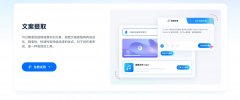 有哪些自媒体人必备ai神器推荐 2025爆款内容创作工具排行