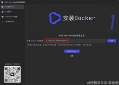 <b>HeyGem数字人 使用指南</b>